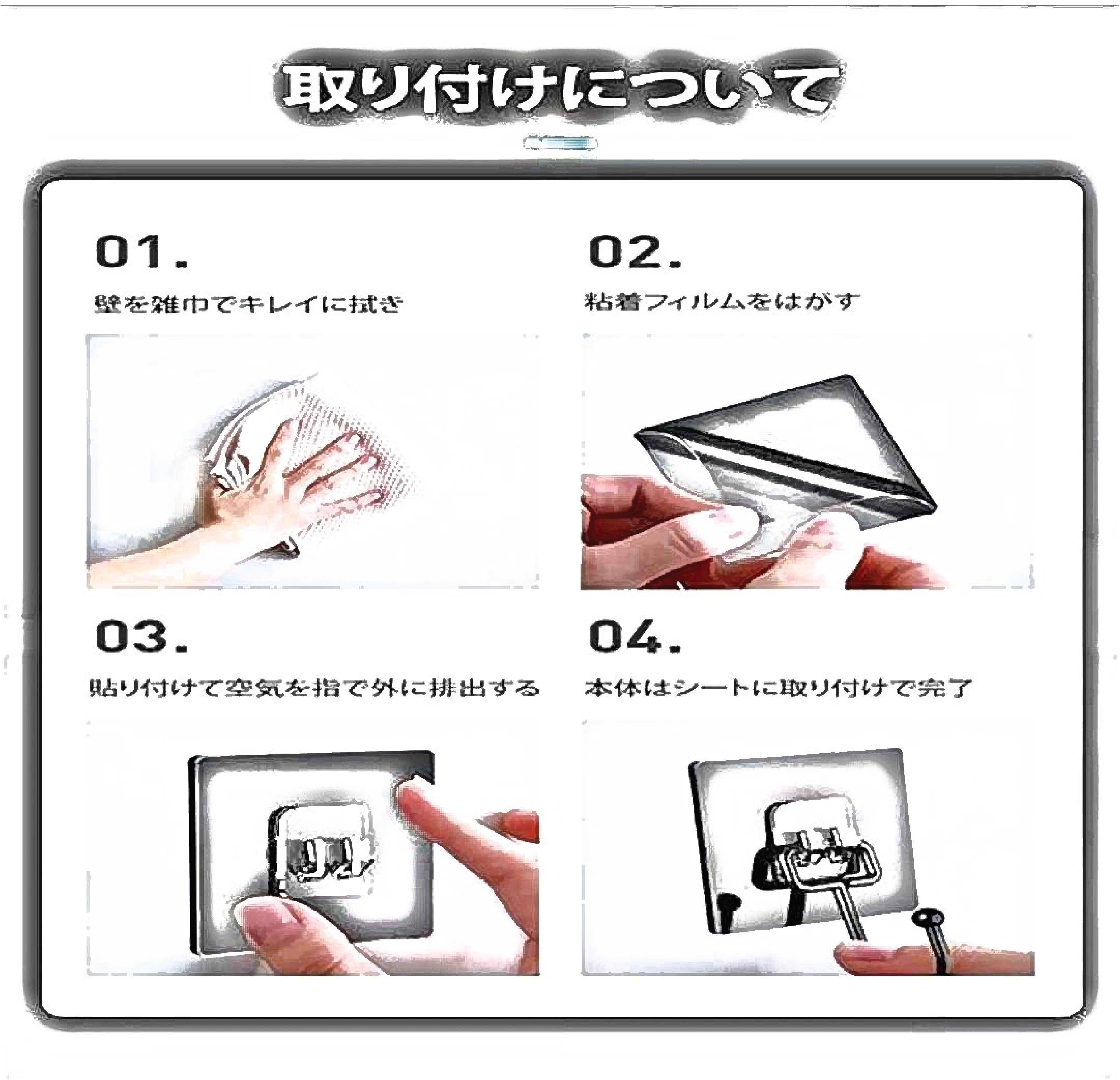 7×7 Golden Large Hook Sticker - 12 PCs